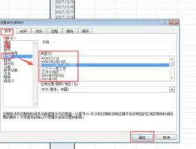 wps表格设置日期选择框 | wps表格