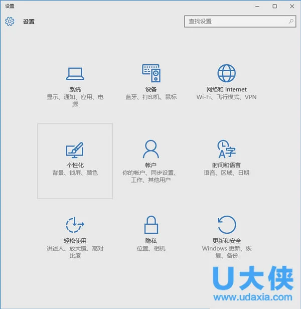 Win10系统关闭常用文件夹的方法(win10我的电脑文件夹选项关闭)