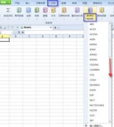 wps电子表格计算公式如何设置