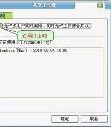 wps表格如何链接工作簿