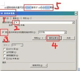 wps如何把数字改成宋体