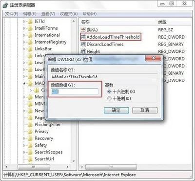 Win10系统优化：手动清理"组件存储"