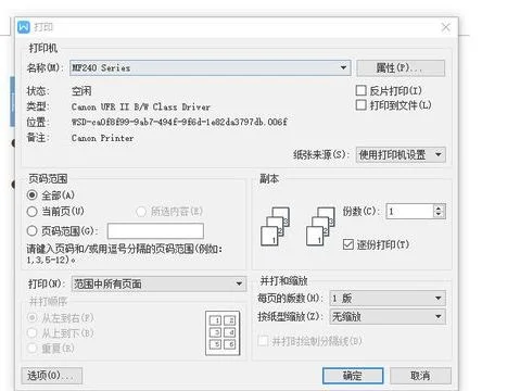 wps中没没置双坐标轴 | 设置WPS中