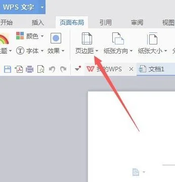 wps把方向键拉长 | wps里把行拉长