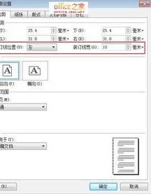 wps里面奇偶打印 | wps表格中实现