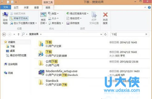 Windows8系统怎么更改远程桌面默认端口3389的方法