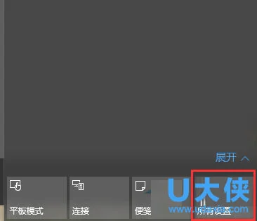 Win10系统关闭常用文件夹的方法(win10我的电脑文件夹选项关闭)