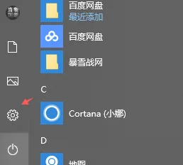 win10电脑系统文件属性扩展名更改方法 | Win10修改文件扩展名