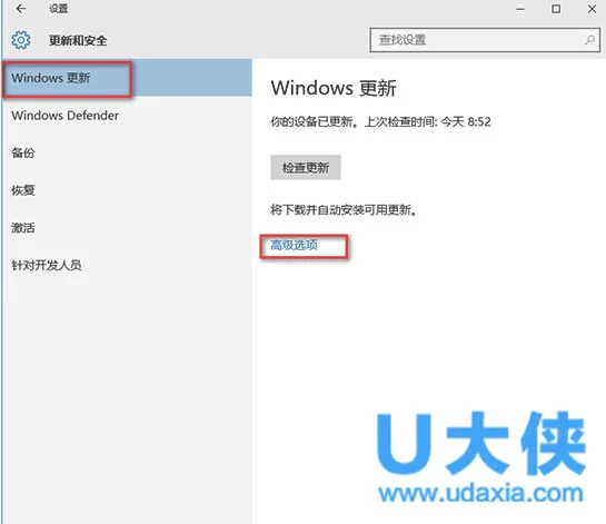 win10中windows modules installer worker占用大量内存