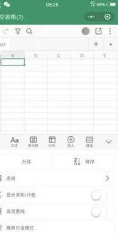 wps手机上建表格 | 手机wpsoffice