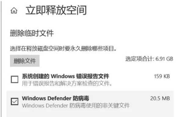 win10更新失败怎么撤销？win10更新失