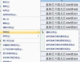 在wps一次性加编号 | wps表格快速添加序号