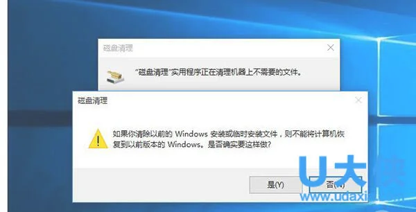 win10怎么清理c盘？win10清理c盘的方法(c盘红色满了怎么清理c盘空间win10)