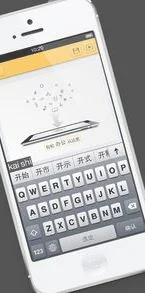 ios7系统安装wps | 苹果7下载Wsp