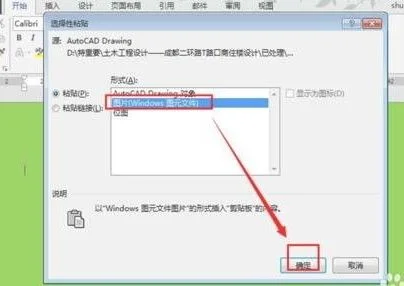 把wps打开多个文件夹 | 在wps中,让打开的两个文件并排显示,而不是在一个窗口下打开
