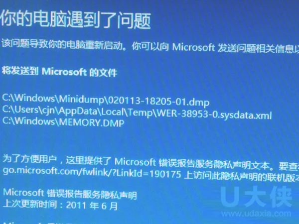 Windows10正式版下设置桌面自动排列图标解决方法