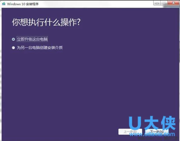 win10用什么优化软件？win10优化大师教程