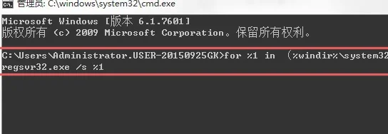 Win10 1909版本出现Explorer.EXE错误ntdll.dll模块怎么解