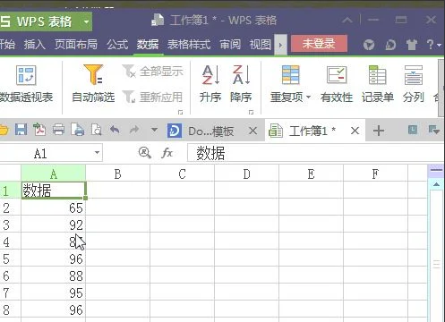 wps表格并列排序 | 在WPS中制作并