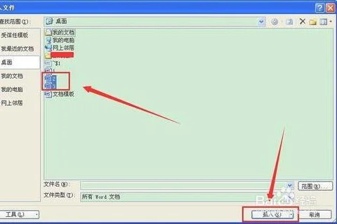 在wps中写两份大字 | 用word写两个