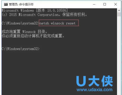 Win10无法上网提示＂以太网＂没有有效的ip配置