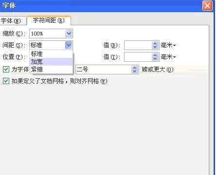 wps設定簡繁字 | wps文字中文简繁转换