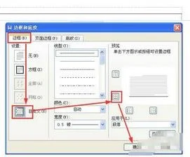 wps如何去掉前两页页眉