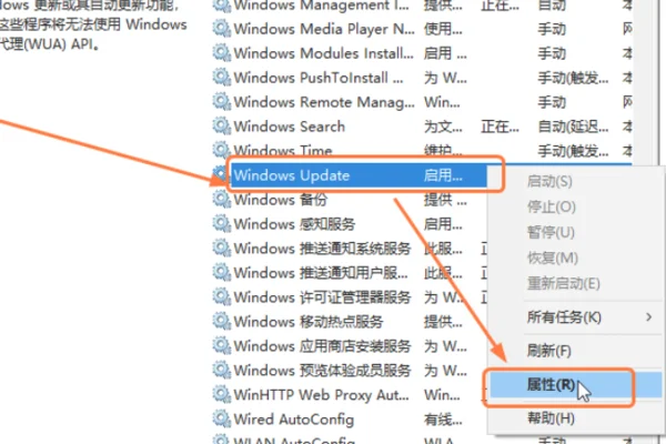 Win10关闭自动更新是否有影响？怎么