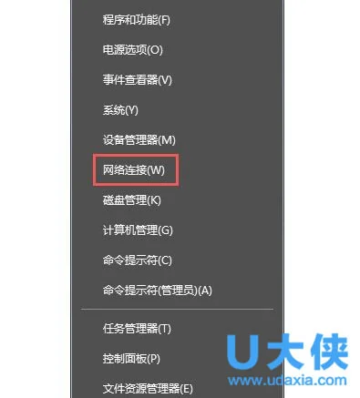 Win10无法上网提示＂以太网＂没有有效的ip配置