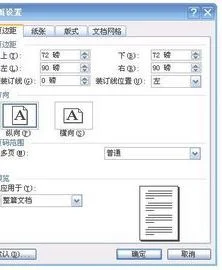 让wps表格纵向排放 | WPS表格中把横向的排列转为纵向的排列