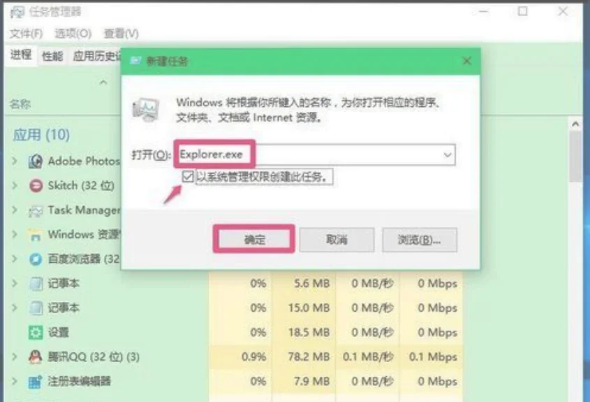 Win10开机黑屏只显示鼠标箭头怎么