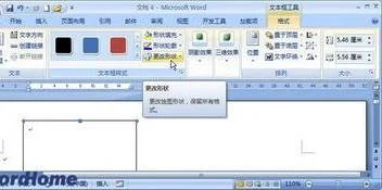 wps文档文本框更改图形 | 在Word文档中,调整图形,文本框或与正文文本的相对位置