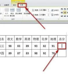 wps在一个格子里面求和 | 在wps表格中插入求和公式