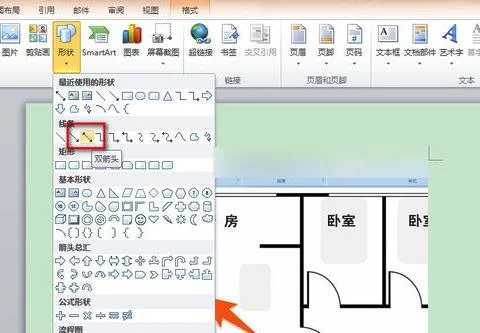 在wps上画平面图 | 在WPS里面制作平面图