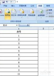 wps筛选数字重复项 | wps表格筛选出重复的名字