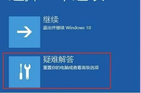 win10修复失败且无法进入系统怎么