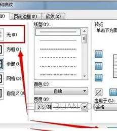 让wps表格放大打印 | WPS表格打印