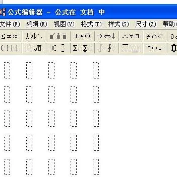 在wps里面写矩阵 | 在wps中输入一个矩阵