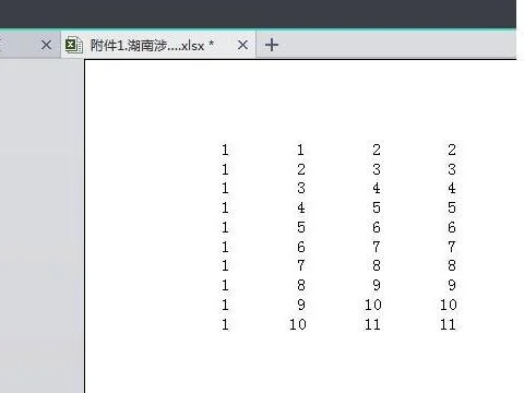 wps表格中的文字如何向左移动