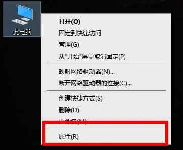 win10荒野大镖客2闪退怎么办win10