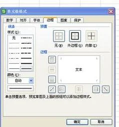 如何将wps设置成双页