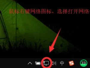 win10网络凭据在哪设置win10网络凭