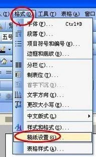 wps如何查阅数字