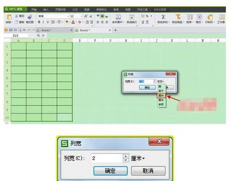 wps导出表格太大缩小 | WPS表格文