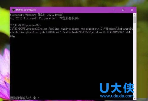 Win10更新KB3122947出现错误提示80070643怎么办？