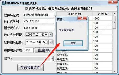 金蝶kis行政事业版怎么新建账套,金蝶kis行政事业版教程,金蝶kis行政事业版怎么切换年度