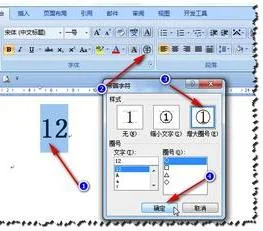 如何在wps里加入下拉线