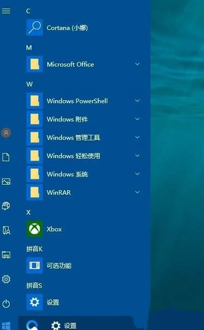 Win10双屏显示器怎样设置？ | win10