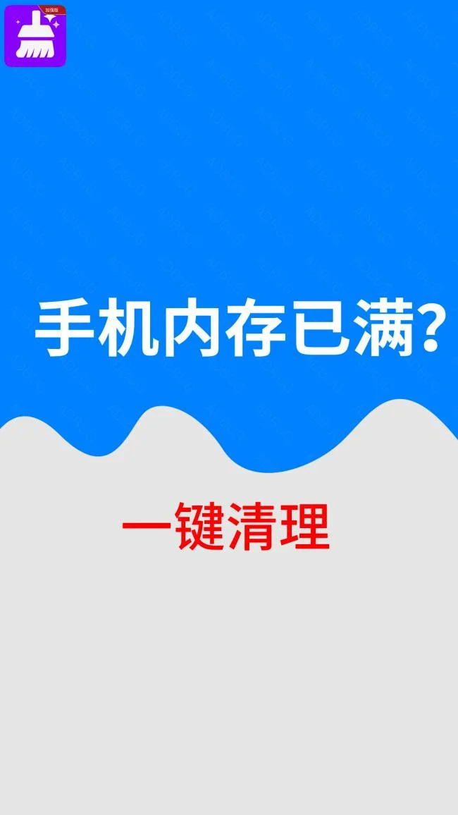 手机内存满了(手机内存满了怎么释放空间)