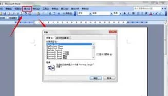 word2003如何兼容wps